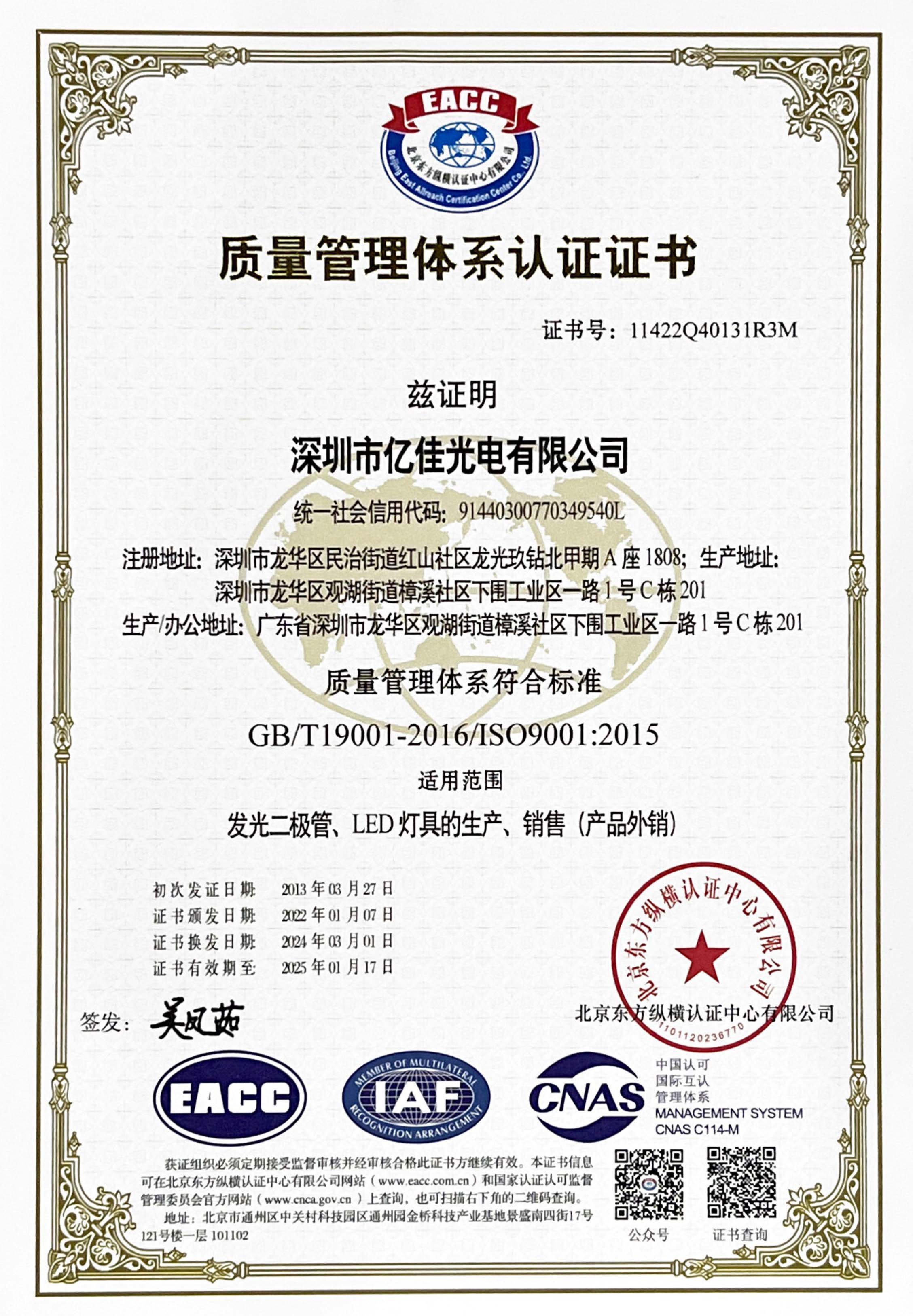 ϲѶ��������ʱ�������ǲ�����ٴ�˳��ͨ��ISO��������ϵͳ��֤