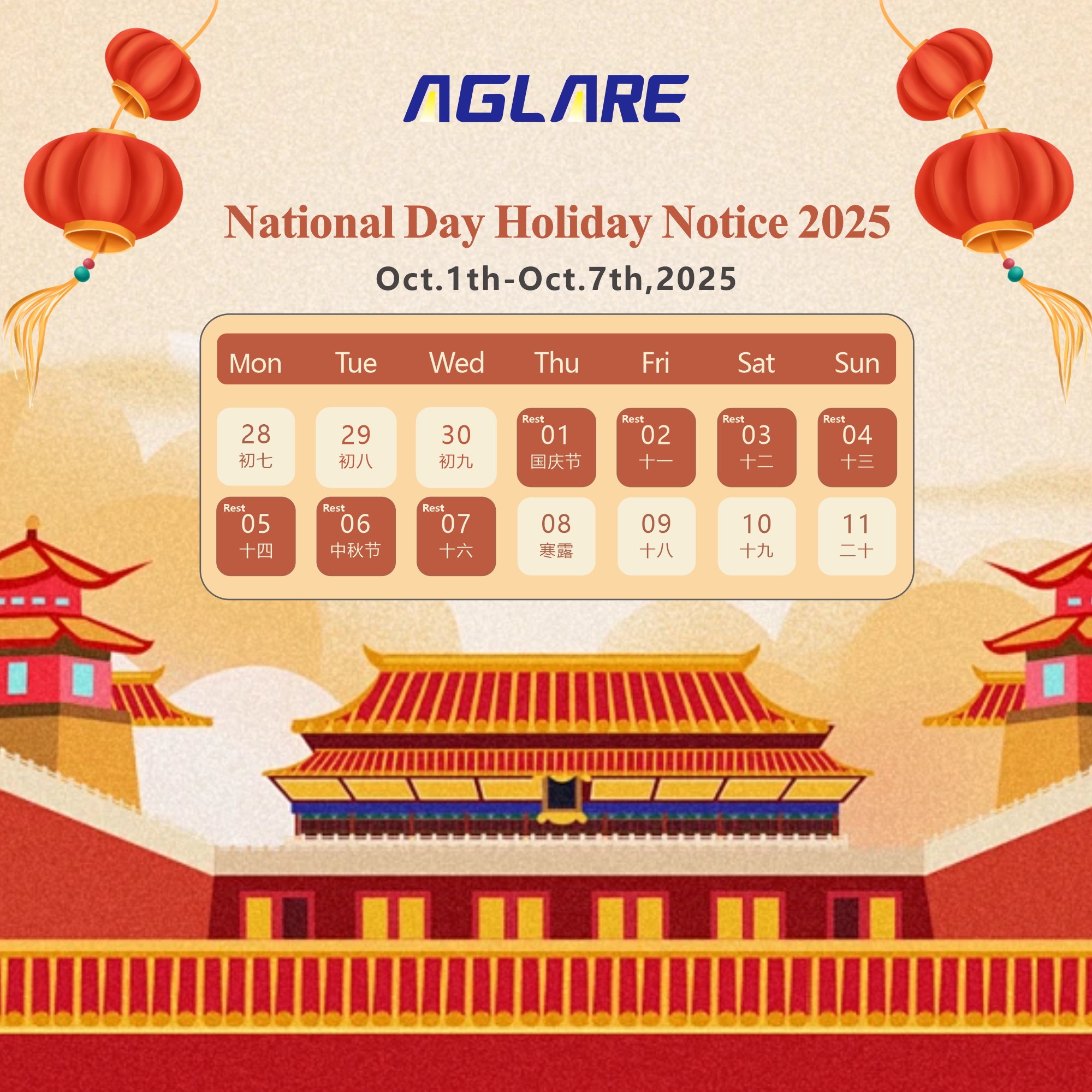 ������ʱ�������ǲ�2025�����ڷż�֪ͨ